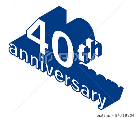 40周年のアイソメトリックス イラスト・ロゴ|グラフィック素材 40th Anniversary 40周年のアイソメトリックス イラスト・ロゴ|グラフィック素材 40th Anniversary 84719504