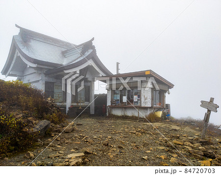 霧の中の刈田嶺神社 (宮城県、蔵王連峰) 霧の中の刈田嶺神社 (宮城県、蔵王連峰) 84720703