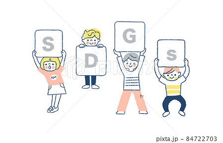 SDGs イメージ　ボードを持っている子供たち 84722703
