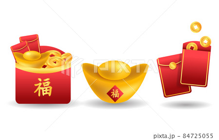Set of red packet money and gold for Chinese new year. Chinese character means "Prosperity" Set of red packet money and gold for Chinese new year. Chinese character means "Prosperity" 84725055