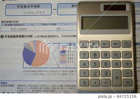 確定拠出年金 案内書類 確定拠出年金 案内書類 84725156