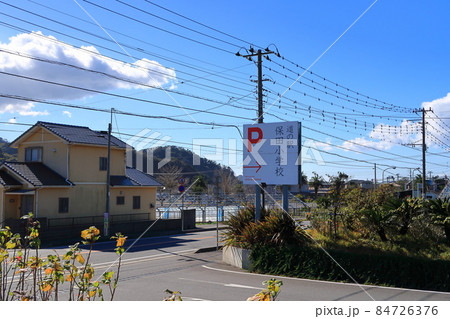 道の駅 保田小学校 道の駅 保田小学校 84726376