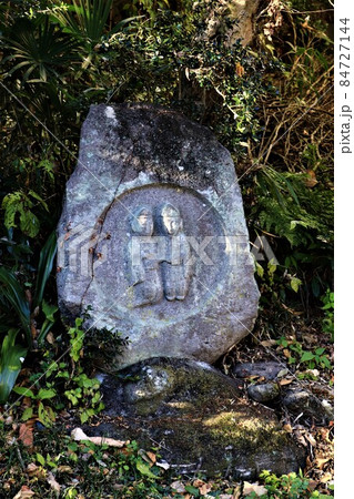 群馬県倉渕町の道祖神・中郷 84727144