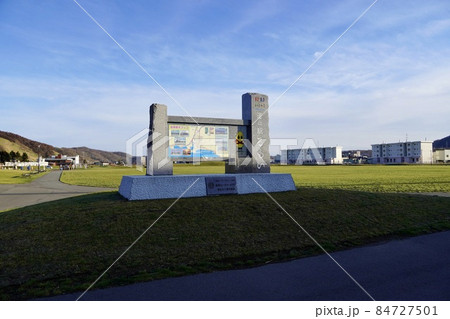 道の駅・るもい 84727501