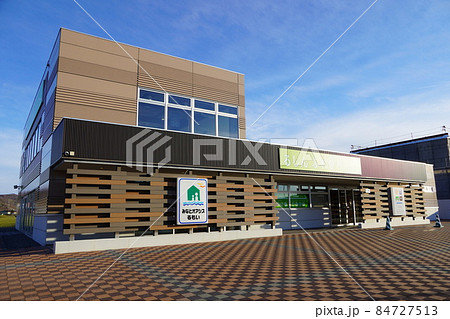 道の駅・るもい 84727513