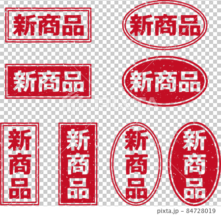 《新品》紅戳人物素材套裝 84728019