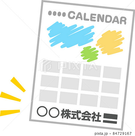 企業のノベルティのカレンダー 84729167