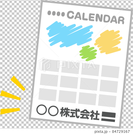 企業のノベルティのカレンダー 84729167