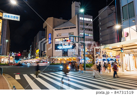 京都 夜の四条河原町 京都 夜の四条河原町 84731519