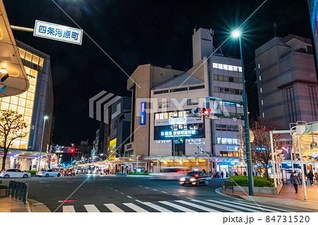 京都　夜の四条河原町 84731520