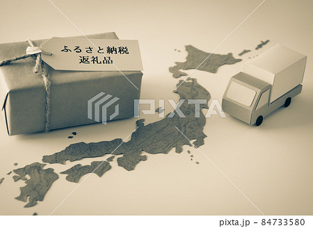 ふるさと納税返礼品　ふるさと納税　日本地図　税金　寄付金　地場産品　地図 84733580