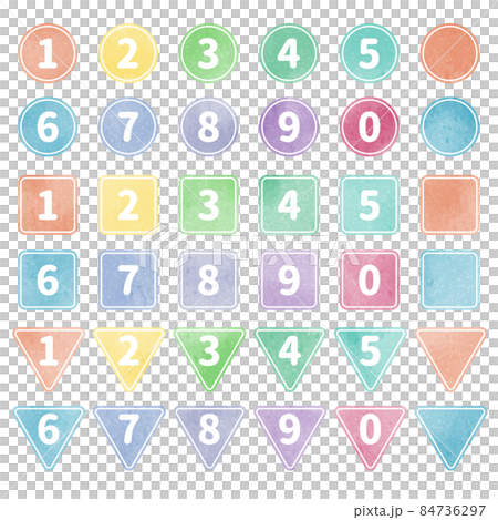 数字アイコンの素材セット(カラフル・水彩) 数字アイコンの素材セット(カラフル・水彩) 84736297