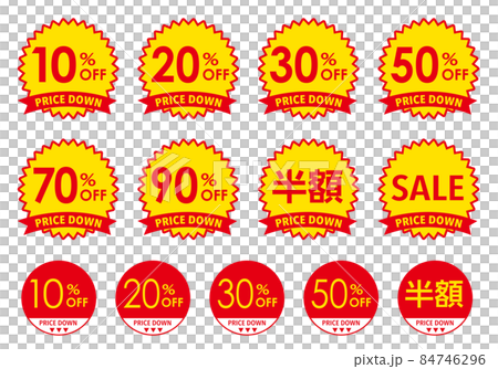 Sale price cut POP 84746296