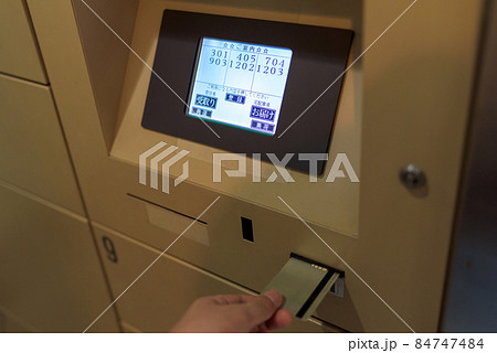 マンションのカード式宅配ボックスから宅配便を受け取る男性 置き配 マンションのカード式宅配ボックスから宅配便を受け取る男性 置き配 84747484