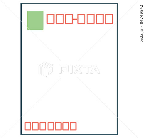 郵便はがき 84749842