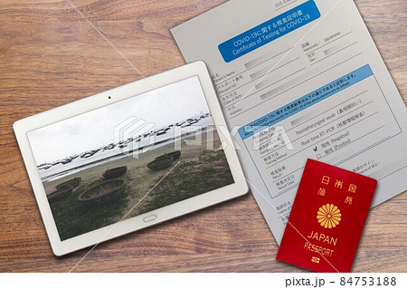 新型コロナの陰性証明、パスポートを持って海外旅行ベトナム 新型コロナの陰性証明、パスポートを持って海外旅行ベトナム 84753188