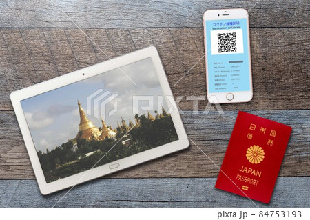 新型コロナワクチン証明、パスポート持って海外旅行ミャンマー 新型コロナワクチン証明、パスポート持って海外旅行ミャンマー 84753193