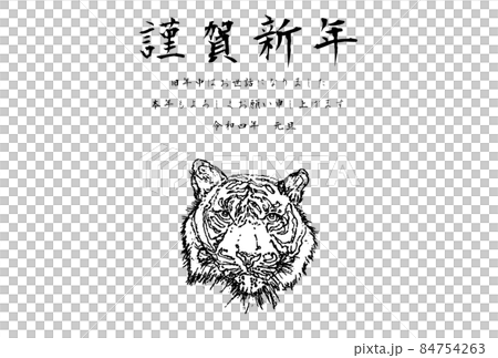 Face vector monochrome Happy New Year horizontal Face vector monochrome Happy New Year horizontal 84754263