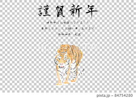 Front watercolor happy new year horizontal Front watercolor happy new year horizontal 84754280