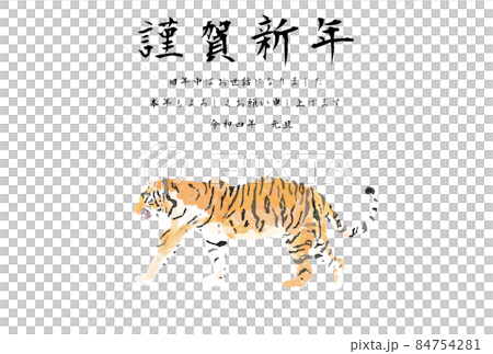Horizontal watercolor happy new year horizontal 84754281