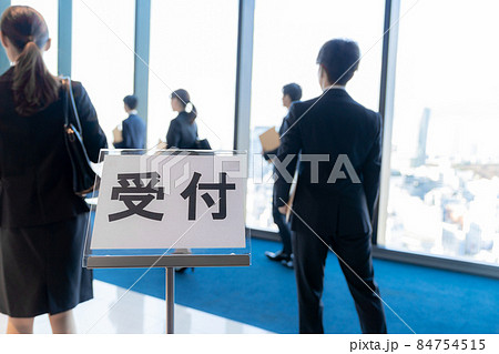 就活 就活 84754515