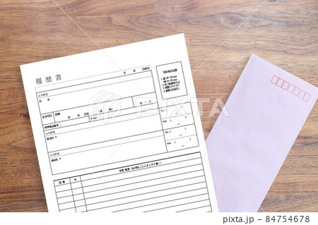 職探し・転職活動・就職活動で使う履歴書・略歴書と封筒 84754678