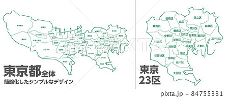 東京都シンプル地図 東京都シンプル地図 84755331