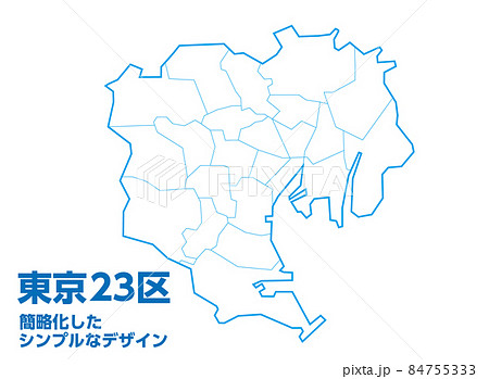 東京都シンプル地図 84755333