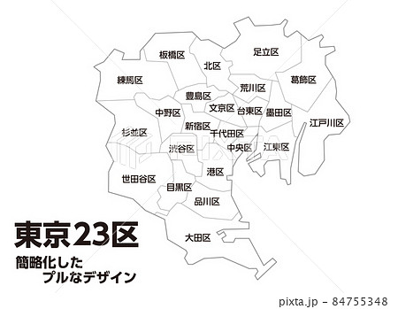 東京都シンプル地図 84755348