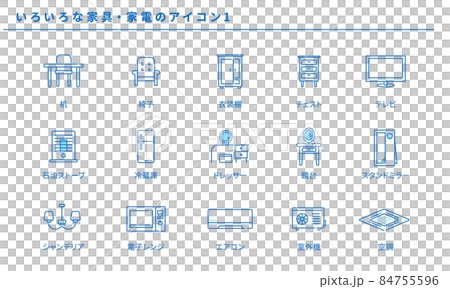 いろいろな家具・家電のシンプルアイコンセット1、ベクター 84755596