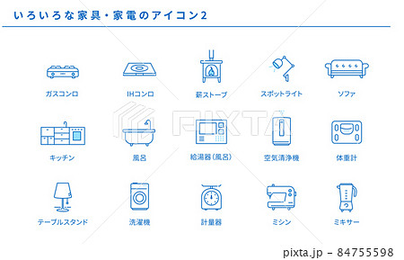 いろいろな家具・家電のシンプルアイコンセット2、ベクター いろいろな家具・家電のシンプルアイコンセット2、ベクター 84755598