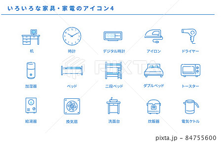 いろいろな家具・家電のシンプルアイコンセット4、ベクター 84755600