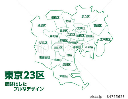 シンプルで使いやすい東京都の地図 23区区分け有り シンプルで使いやすい東京都の地図 23区区分け有り 84755623