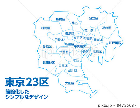 シンプルで使いやすい東京都の地図　23区区分け有り 84755637