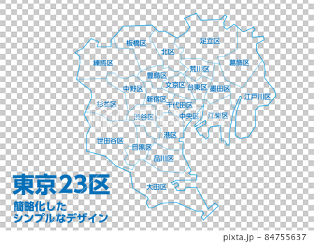 シンプルで使いやすい東京都の地図　23区区分け有り 84755637