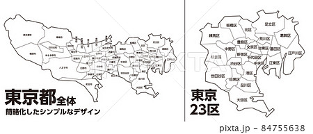 シンプルで使いやすい東京都の地図　23区区分け有り 84755638