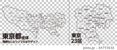シンプルで使いやすい東京都の地図　23区区分け有り 84755638