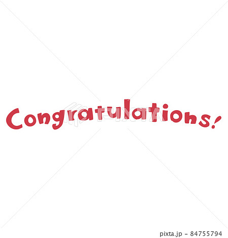 congratulations の文字のイラスト素材 [84755794] - PIXTA