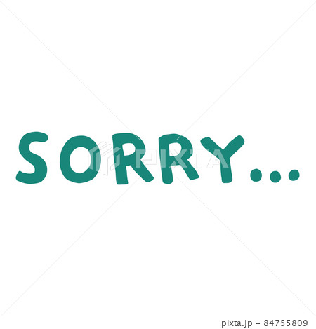 SORRY(ごめんなさい)の文字 SORRY(ごめんなさい)の文字 84755809
