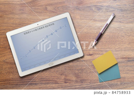 配偶者からの暴力事案相談件数(DV)タブレット 付箋紙 ペン 配偶者からの暴力事案相談件数(DV)タブレット 付箋紙 ペン 84758933