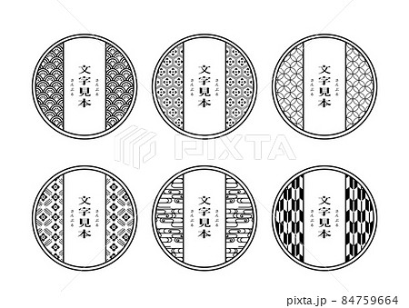 大正レトロ　フレーム枠 84759664