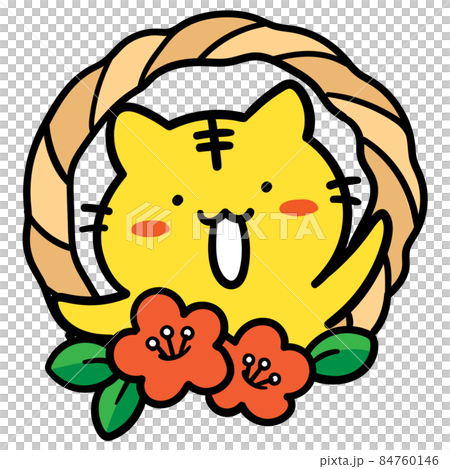 New Year decorations and handwritten illustrations of cute tiger characters New Year decorations and handwritten illustrations of cute tiger characters 84760146