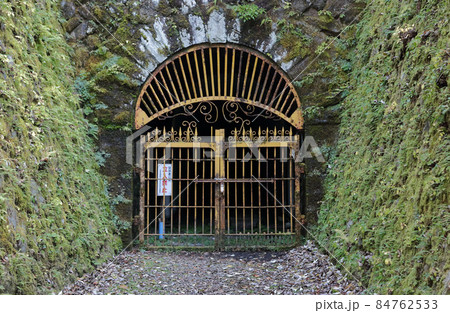別子銅山の産業遺産「東平」第三通洞 別子銅山の産業遺産「東平」第三通洞 84762533
