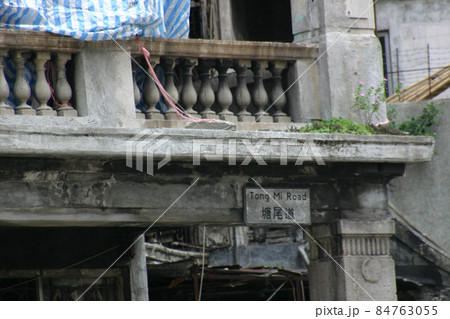 the desolate building, Lui Seng Chun at Lai Chi Kok Road  8 July 2004 84763055