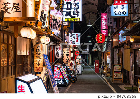 《大阪府》天王寺・飲み屋街 《大阪府》天王寺・飲み屋街 84763568