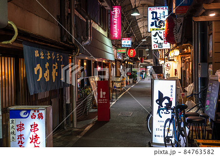 《大阪府》天王寺・飲み屋街 《大阪府》天王寺・飲み屋街 84763582