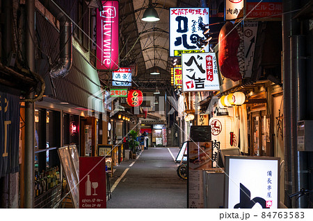 《大阪府》天王寺・飲み屋街 《大阪府》天王寺・飲み屋街 84763583