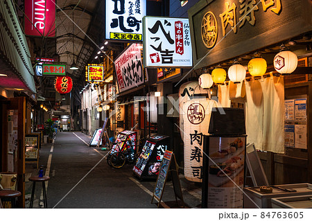 《大阪府》天王寺・飲み屋街 84763605