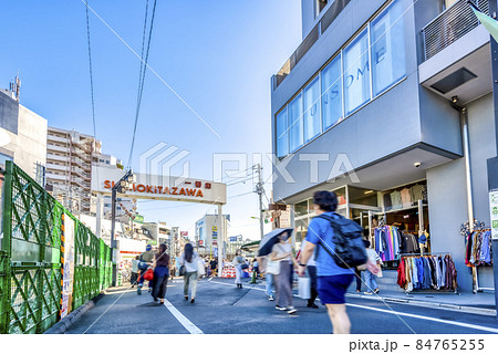 東京世田谷の都市風景 下北沢ショッピングストリート 東京世田谷の都市風景 下北沢ショッピングストリート 84765255