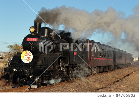 SL C1266米寿記念号 SL C1266米寿記念号 84765902